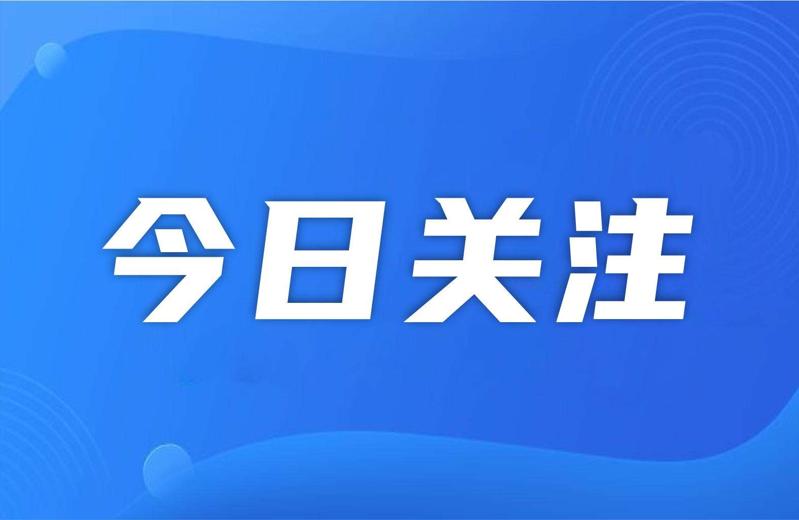 国企 | 郑州高新投资控股集团招聘32人
