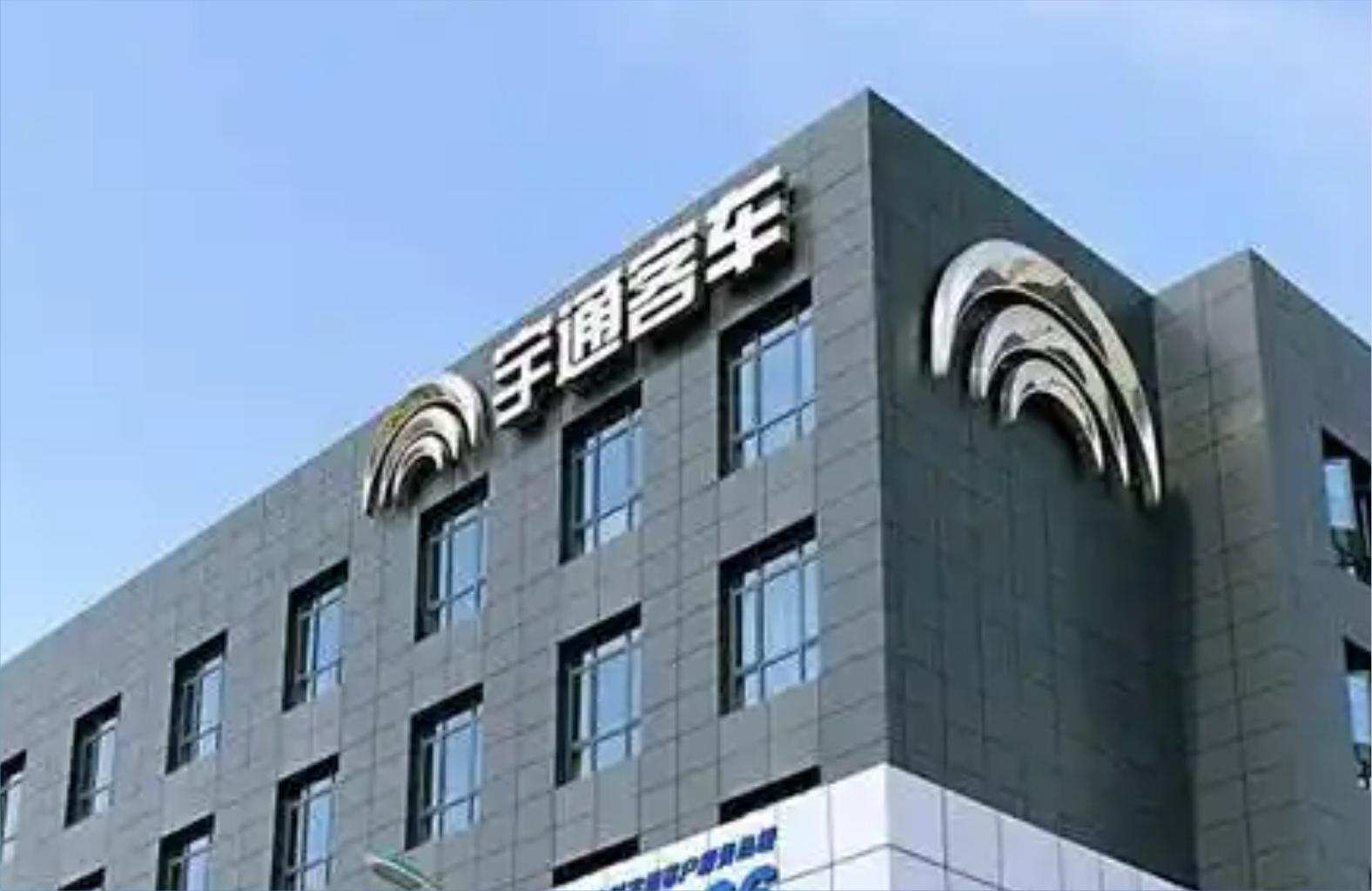 郑州宇通招聘工作人员