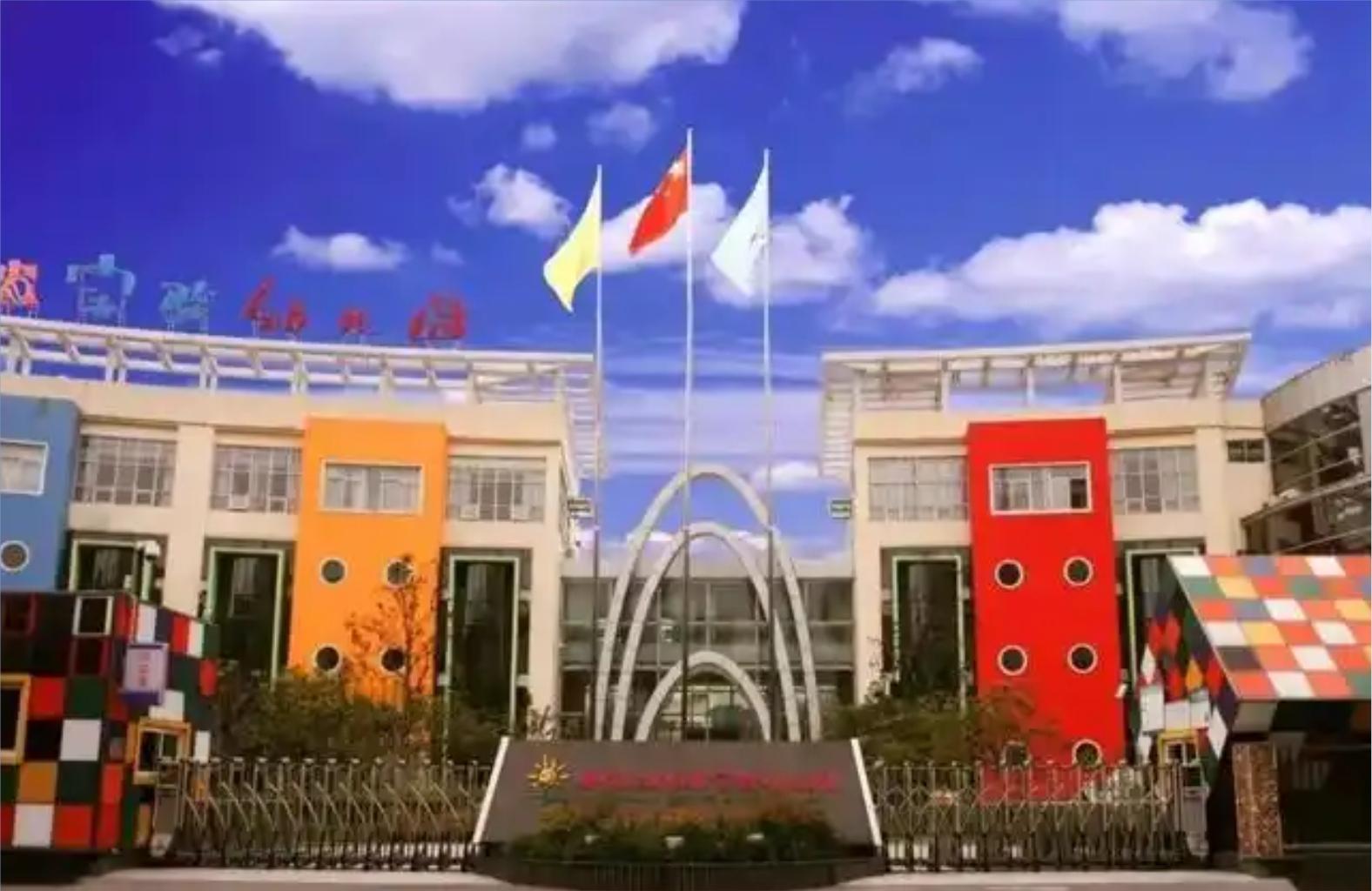 入编！河南省实验幼儿园招聘工作人员10名！截止2.20