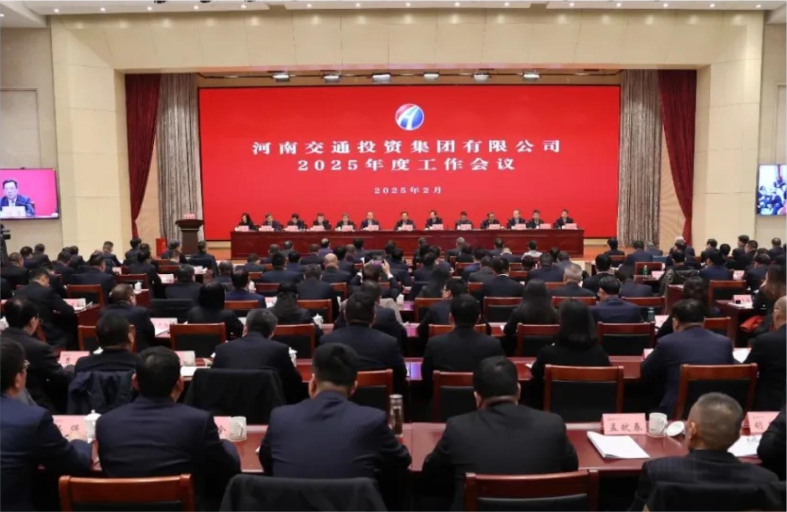 河南交投今年计划投资390亿元，确保17个高速公路项目建成通车