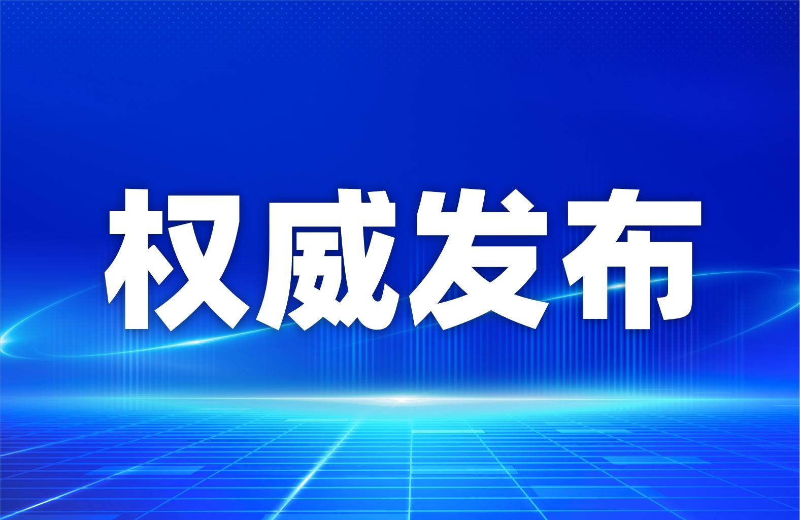 新政策！专职消防员身份明确、将实施等级套改、医疗保障可参照国家队执行