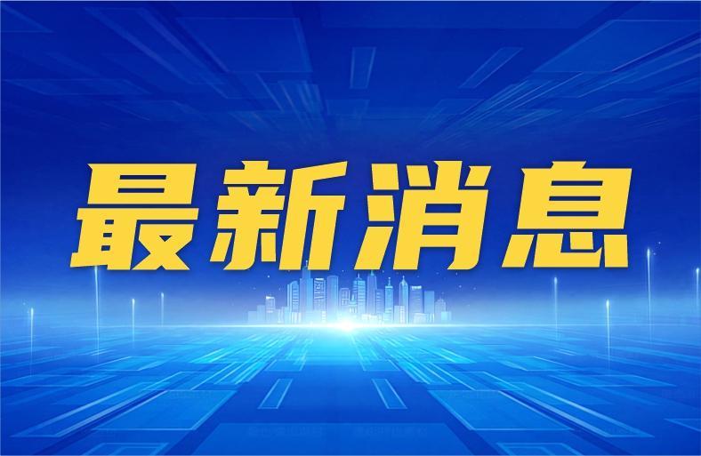 无笔试！河南省农业科学院（郑州）招聘工作人员144名