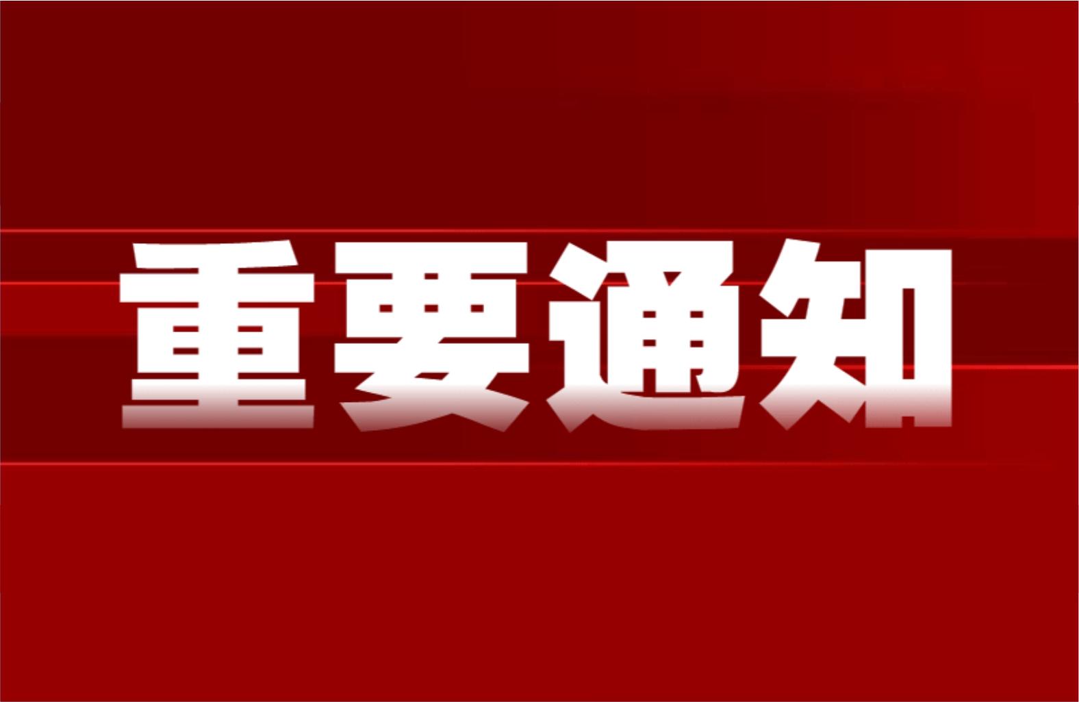 郑州医药健康职业学院2025年3月招聘公告