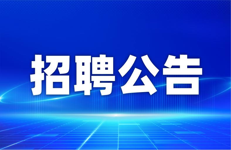 2025河南三支一扶公开招募3000人公告，可入事业编，大专可报，5月21日到5月23日报名！