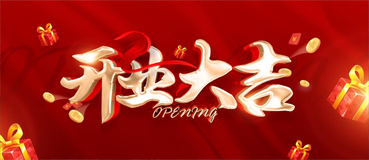 河南贯仁人力首家“促就业便利店”盛大启航，峪河镇就业服务添新翼