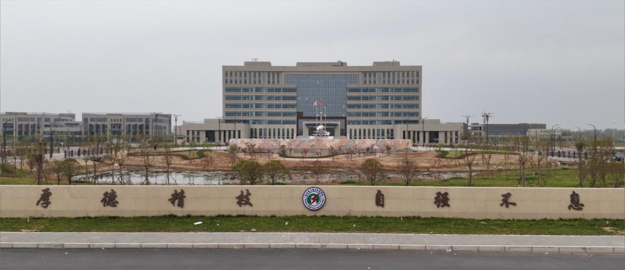 郑州电力职业技术学院招聘！