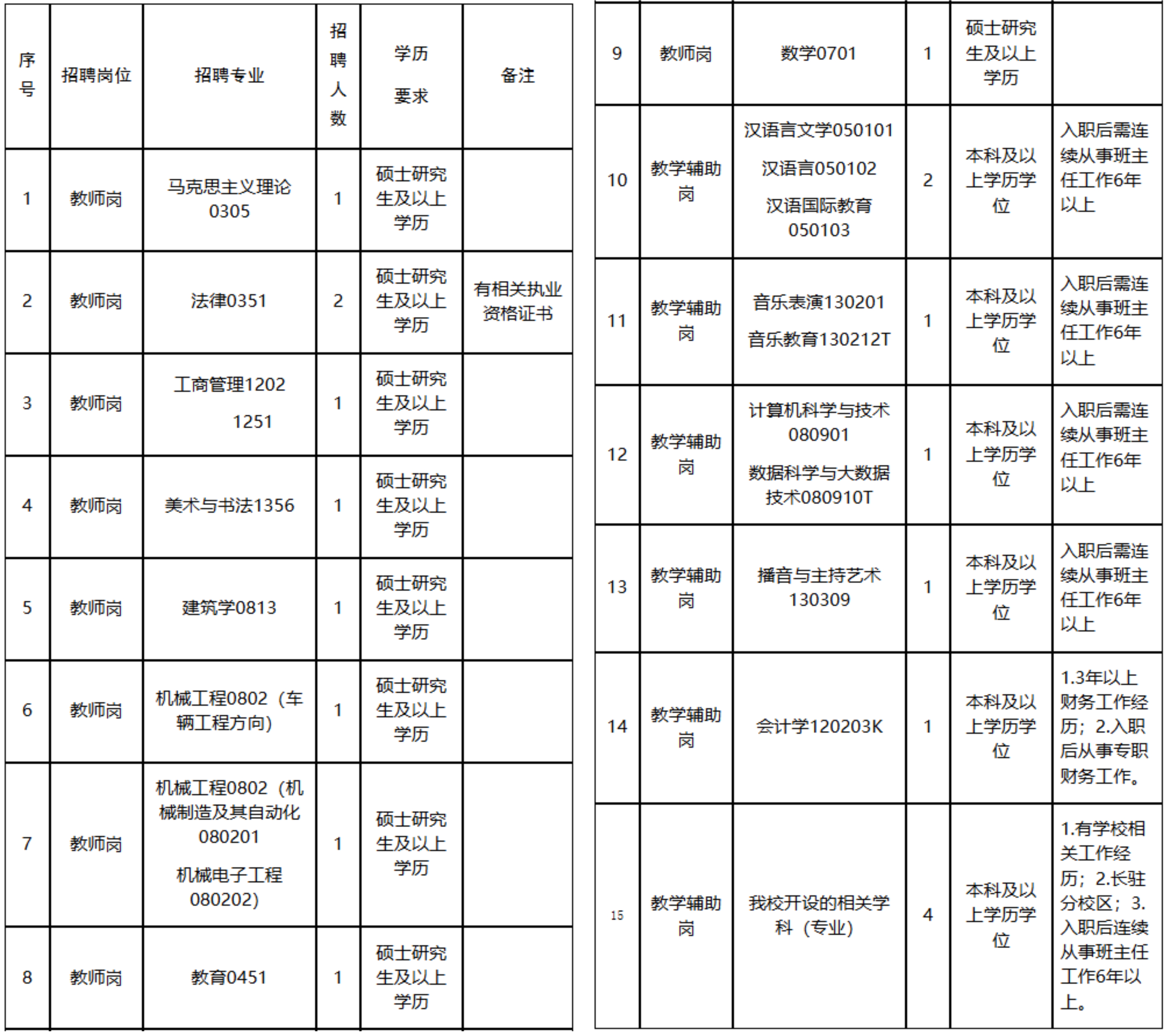 小程序图片2.jpg
